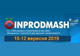 2019 верес